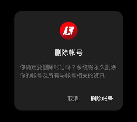 Account Deletion Instructions