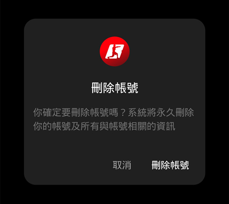 Account Deletion Instructions