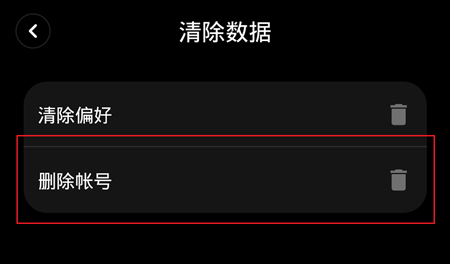 Account Deletion Instructions