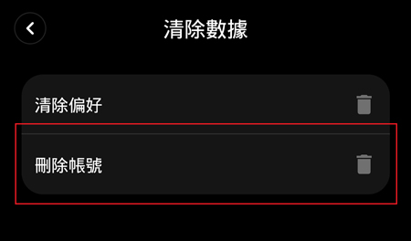 Account Deletion Instructions
